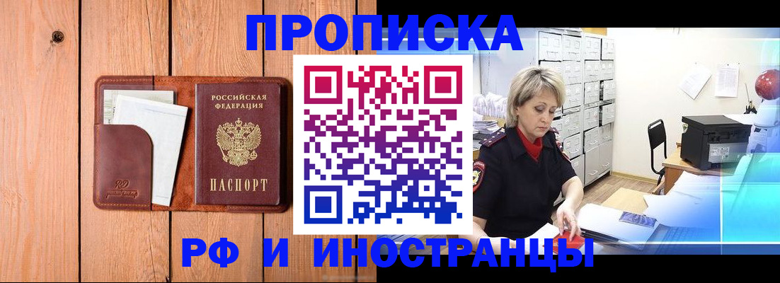 временная регистрация госуслуги в Кабардино-Балкарии