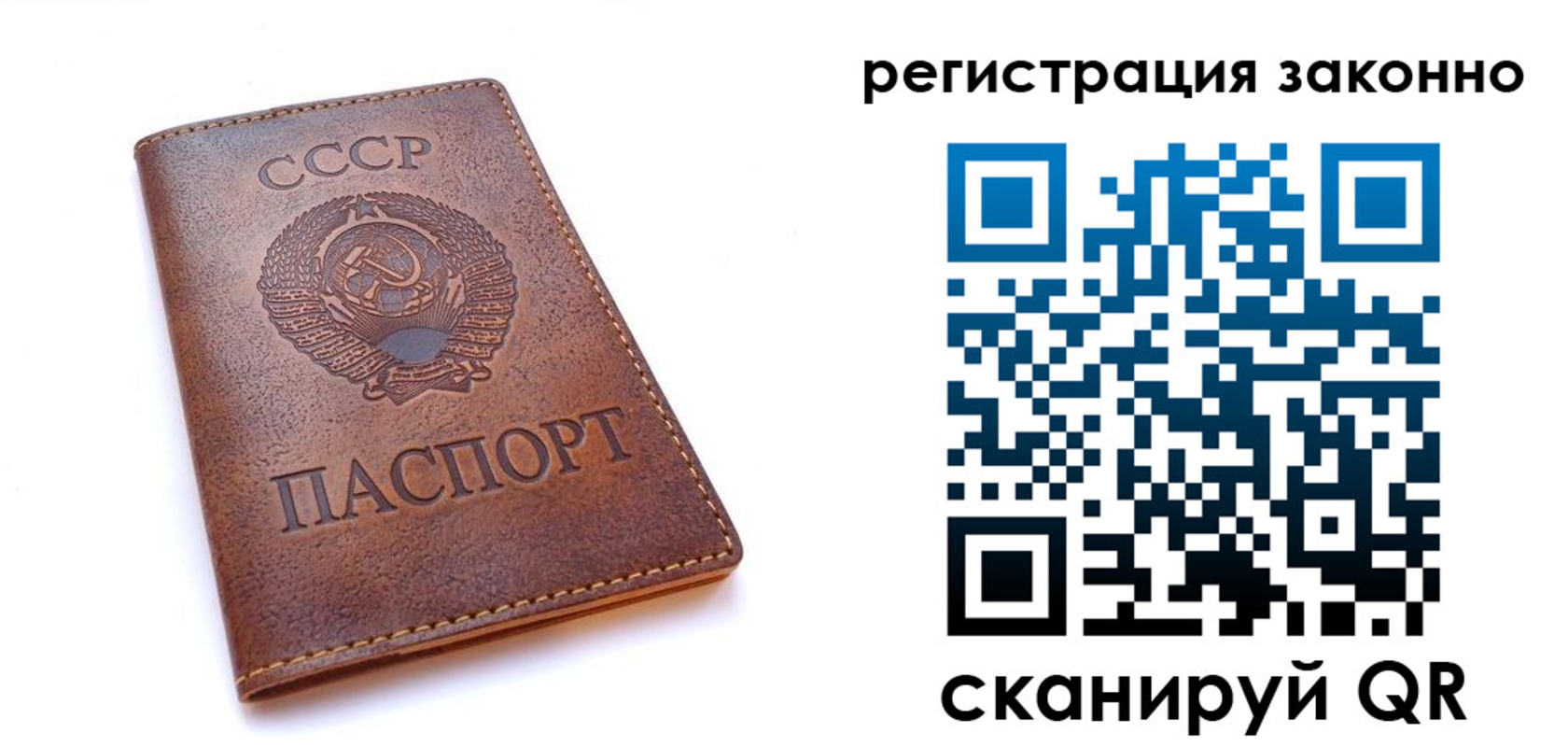 миграционный учет в Кабардино-Балкарии
